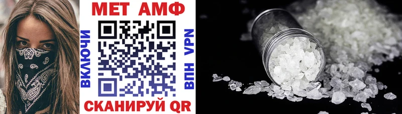 АМФ 97%  Лакинск 