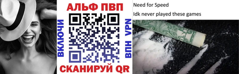 А ПВП мука  МЕГА ссылка  Лакинск 