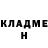 Амфетамин Розовый Rouge Moonchild