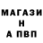 МЕТАДОН кристалл Maxim Kulpin