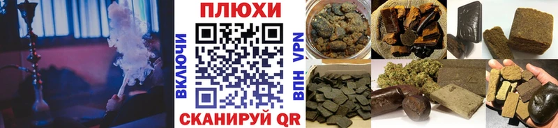 ГАШИШ VHQ  где купить наркотик  Лакинск 