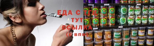 прущая мука Ростов