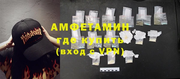 кокаин VHQ Россошь