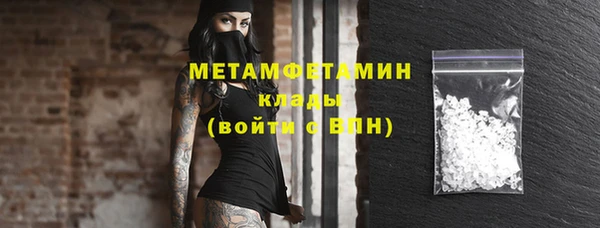мефедрон мука Абаза