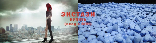 ГАЛЛЮЦИНОГЕННЫЕ ГРИБЫ Рославль