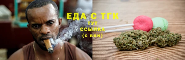 мефедрон мука Абаза