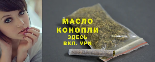 ГАЛЛЮЦИНОГЕННЫЕ ГРИБЫ Рославль