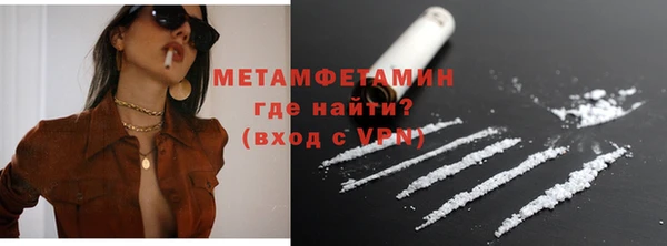 ГАЛЛЮЦИНОГЕННЫЕ ГРИБЫ Абдулино