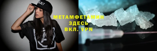 ГАЛЛЮЦИНОГЕННЫЕ ГРИБЫ Рославль