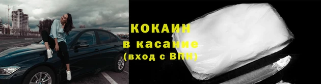 героин Абинск