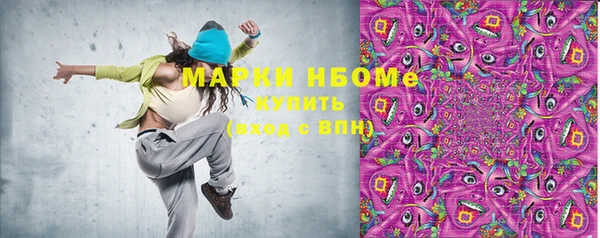 героин Абинск