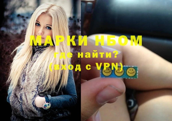 героин Абинск