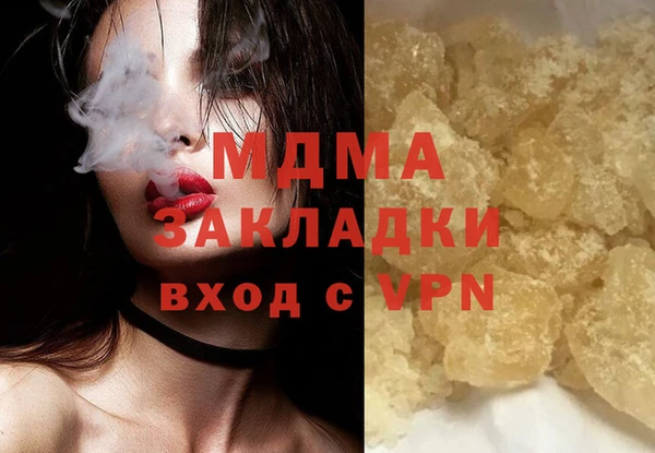 ГАЛЛЮЦИНОГЕННЫЕ ГРИБЫ Рославль