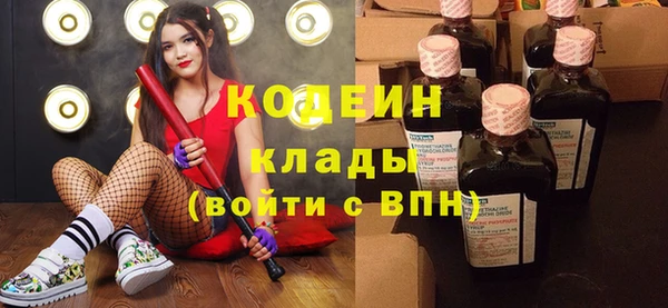 героин Абинск