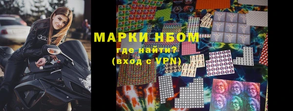 мефедрон мука Абаза