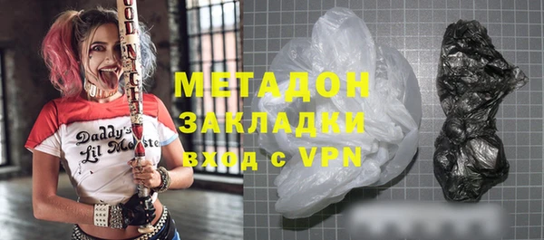 героин Абинск