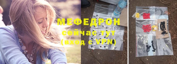 ГАЛЛЮЦИНОГЕННЫЕ ГРИБЫ Абдулино