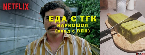 ГАЛЛЮЦИНОГЕННЫЕ ГРИБЫ Абдулино
