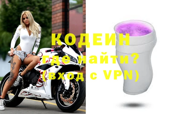 героин Абинск