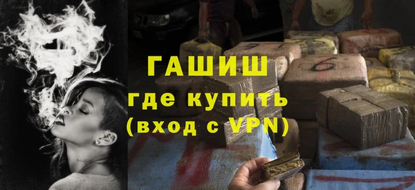героин Абинск