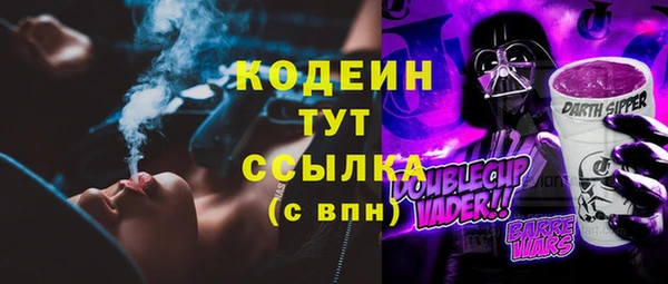 ГАЛЛЮЦИНОГЕННЫЕ ГРИБЫ Абдулино