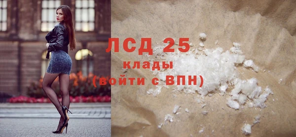 кокаин VHQ Россошь